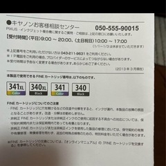 Canon PIXUS A4 インクジェットプリンターの画像