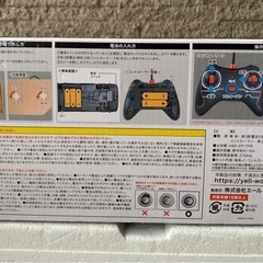 【新品】Luxury Minivan RC  フルオープン の画像