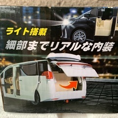 【新品】Luxury Minivan RC  フルオープン の画像
