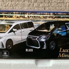 【新品】Luxury Minivan RC  フルオープン の画像