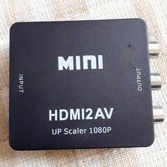 HDMI to RCA AV 変換コンバーター1080P
