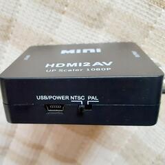 HDMI to RCA AV 変換コンバーター1080Pの画像