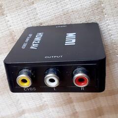 HDMI to RCA AV 変換コンバーター1080Pの画像