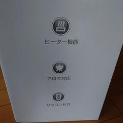 【断捨離中】値下げ！加湿器 マイナスイオン ハイブリッド式 加熱式の画像