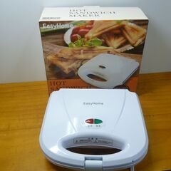 Easy Home ホットサンドイッチメーカー