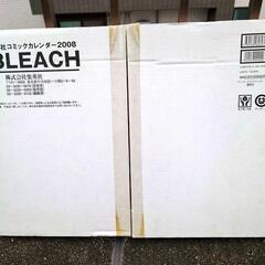 BLEACH2008年集英社コミックカレンダーの画像