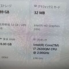 NEC VALUESTAR W VW770/ESシリーズ Windows11 Corei7の画像
