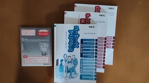 NEC VALUESTAR W VW770/ESシリーズ Windows11 Corei7