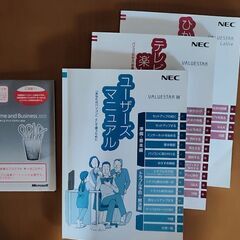 NEC VALUESTAR W VW770/ESシリーズ Windows11 Corei7の画像