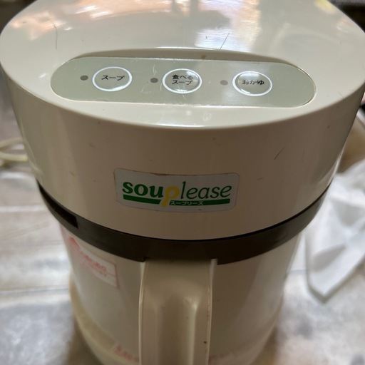 大容量♡スープジャー