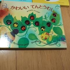 絵本　2から4歳くらい向け　の画像
