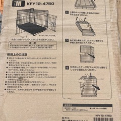 ペットケージ　美品の画像