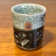 新品未使用 大堀 相馬焼 松助窯 伝統工芸品 陶器 やきもの 茶器 湯呑 レトロの画像