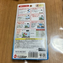 【水槽エアーポンプ】の画像