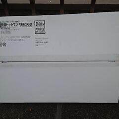 家庭教師ヒットマンREBORN!2013年集英社コミックカレンダーの画像