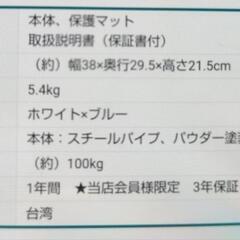 AEROLIFE モーションナビの画像