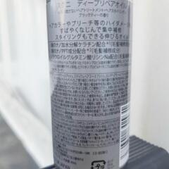 〈スグニ SGNI〉 ディープリペアオイル 80ml 補修ファイバーオイルが傷んだ髪に密着　朝のスタイリングもできる伸びるオイルで素早くなじんで集中補修 

の画像