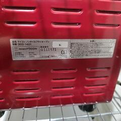 オーブンの画像