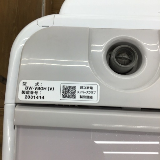 #F-16【ご来店頂ける方限定】HITACHIの8、0Kg洗濯機です