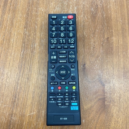 オリオン 55型液晶テレビ:2019年製【リサイクルフカツ岡崎倉庫店】250608SM-22
