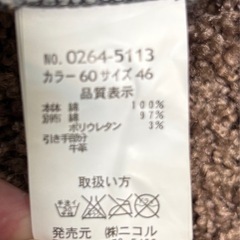 ニコルクラブフォーメン　ダメージジーンズ
の画像