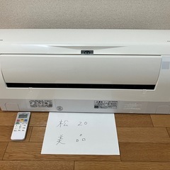 日立,2019年製、標準工事費込み,RAS-WM22JE7,6畳...