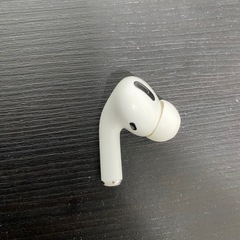 AirPods  Pro左側(1個目)