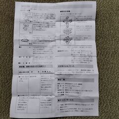 キャンピングガス  ポケットコンロの画像