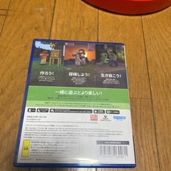 PlayStation5 Minecraft  の画像