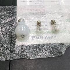 0608-246 電球　３個セット