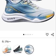 ランニングシューズ　ブルー　厚底の画像