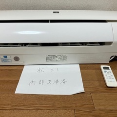 シャープ,2020年製、AY-L22N,標準工事費込み,,6畳用...