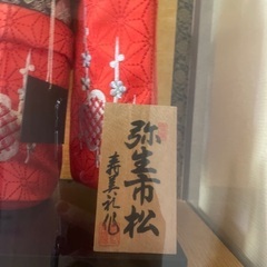 【お値下げしました！】弥生市松人形　日本人形の画像