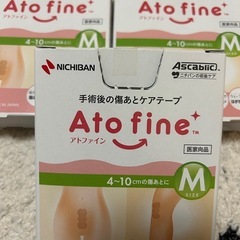 アトファイン　Mサイズ　手術後の傷あとケアテープ
