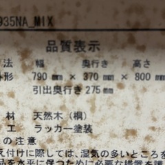 お取引中　最終値下げ　シェルフの画像