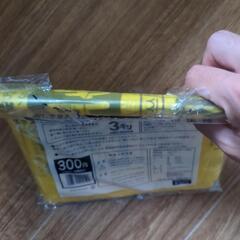 燃やすごみ袋30l 京都市家庭ごみ収集用指定袋　の画像