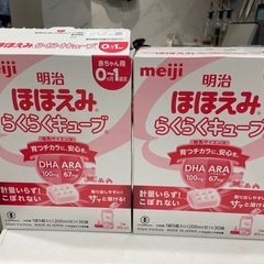 ほほえみらくらくキューブ54個