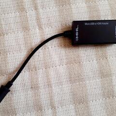 AD-HD12MH/HDMI-microUSB変換AD-HD12MH/HDMI-microUSB変換アダプターの画像