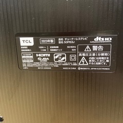 TCL 50型チューナーレススマートテレビ:2023年製【リサイクルフカツ岡崎倉庫店】250608SM-21の画像