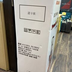 【中古】麻場 ASABA APW-80 100V高圧洗浄機 圧力8.0MPa ノズル×2・10mホース付き【ハンズクラフト佐賀】の画像