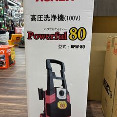 【中古】麻場 ASABA APW-80 100V高圧洗浄機 圧力8.0MPa ノズル×2・10mホース付き【ハンズクラフト佐賀】の画像