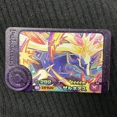 ポケモンフレンダ⭐︎ゼルネアス