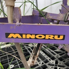 みのる　土壌消毒　機械の画像