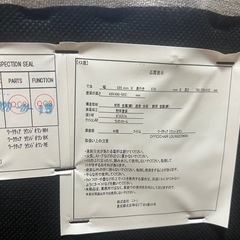 ニトリ　チェア の画像