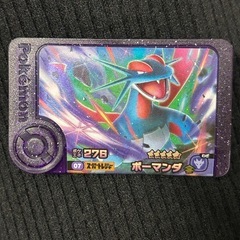 ポケモンフレンダ⭐︎ボーマンダ