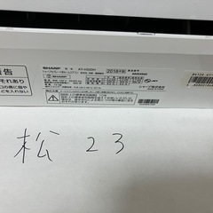 日立,2018年製、標準工事費込み,AY-H22DH,6畳用,2.2Kw,中古,本体・ガス1年保証,中古,愛知県名古屋市近郊、関東、神奈川近郊基本設置費込,内部洗浄済み,送料無料の画像