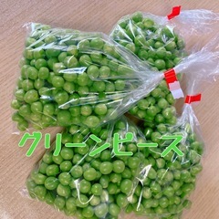 グリーンピース200g