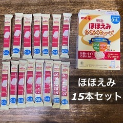 ほほえみ　らくらくキューブ　15本
