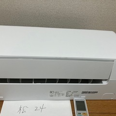 ハイセンス,2022年製、標準工事費込みHA-S25E,8畳用,2.5Kw,中古,本体・ガス1年保証,中古,愛知県名古屋市近郊、関東、神奈川近郊基本設置費込,内部洗浄済み,送料無料の画像