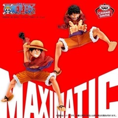 ワンピース MAXIMATIC MONKEY.D.LUFFY Ⅰ・Ⅱ SPECIALの画像